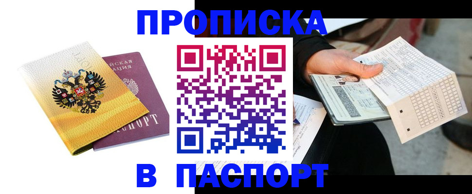 форма 3 в Курске