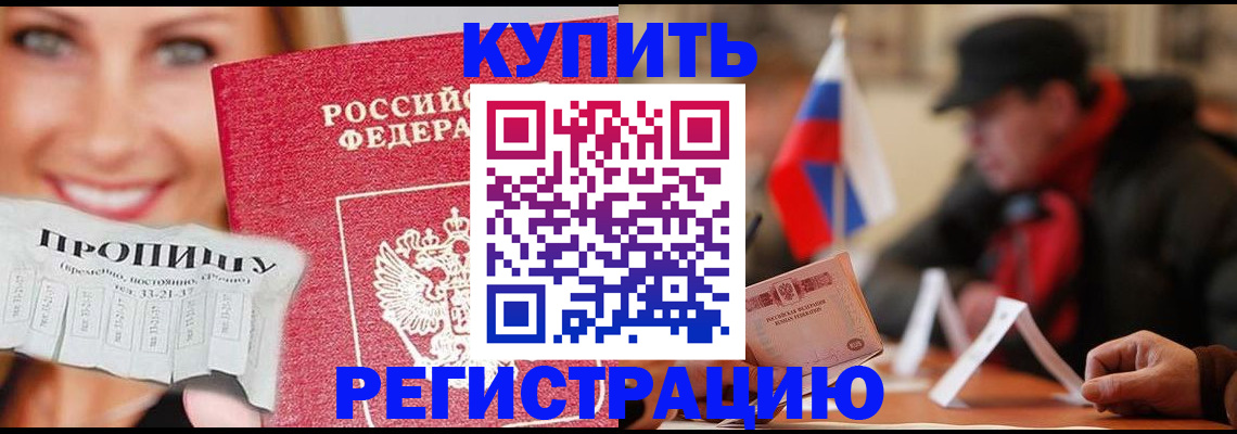 регистрация для дет. сада в Курске